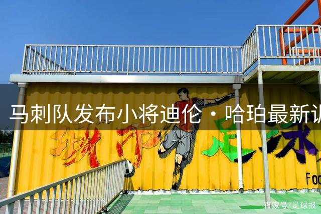 about image